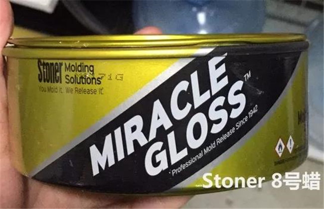 美國Stoner 8號蠟    －2