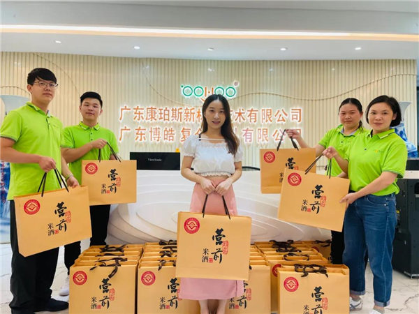 廣東博皓 中秋篇丨中秋明月滿,月圓人團圓 -4