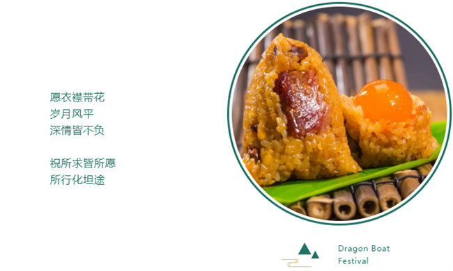 端午安康丨博皓端午大放&ldquo;粽&rdquo;，獨(dú)樂樂不如&ldquo;粽&rdquo;樂樂-6