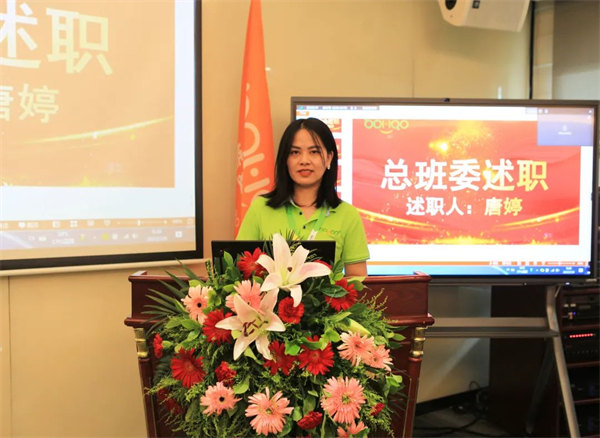 廣東博皓2022年中會(huì)議丨不負(fù)春光好時(shí)節(jié) ，揚(yáng)鞭奮進(jìn)正當(dāng)時(shí)        -4