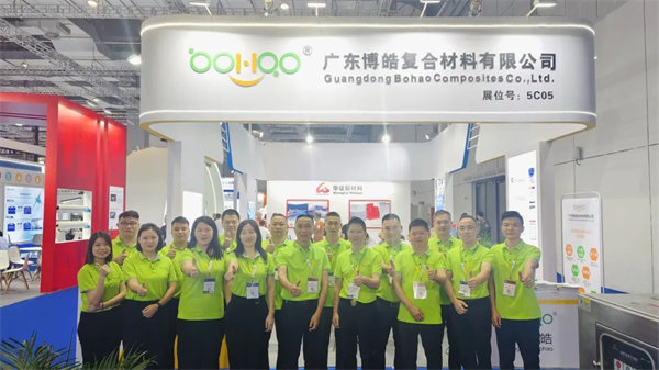 互動交流促發(fā)展,攜手合作贏未來 | 廣東博皓參加第26屆中國國際復(fù)材展紀實 -8