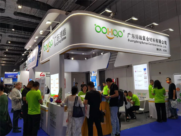 互動交流促發(fā)展,攜手合作贏未來 | 廣東博皓參加第26屆中國國際復(fù)材展紀實 -2