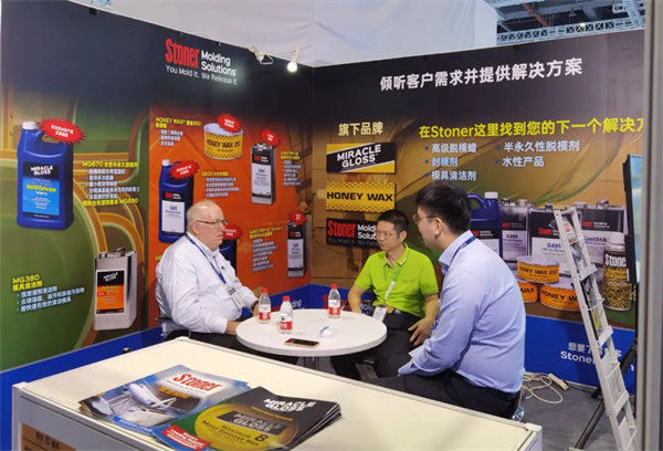 互動交流促發(fā)展,攜手合作贏未來 | 廣東博皓參加第26屆中國國際復(fù)材展紀實 -7