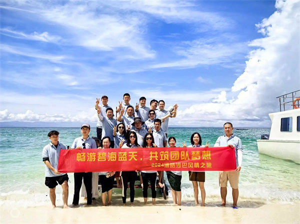 風(fēng)雨兼程二十載，馬來之旅續(xù)新篇&mdash;&mdash;2024年博皓沙巴風(fēng)情之旅     -12