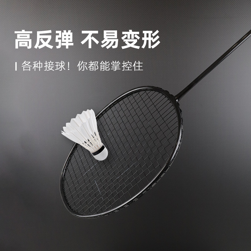 廣東博皓供應碳纖維體育運動裝備 全碳纖維羽毛球拍 超輕亮光1K/3K碳纖維一體拍 高硬度高彈性碳纖羽拍   -4
