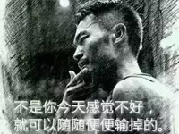 博皓感悟 | 具備強大的心力，直到世界盡頭