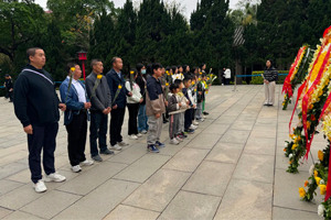 緬懷英烈志,傳承民族魂—黃花崗七十二烈士陵園祭奠活動 緬懷英烈志,傳承民族魂—黃花崗七十二烈士陵園祭奠活動