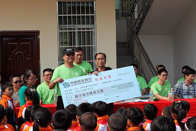 廣州博皓復(fù)合材料有限公司參加2014廣東江西商會捐資助學(xué)上猶行活動(dòng)