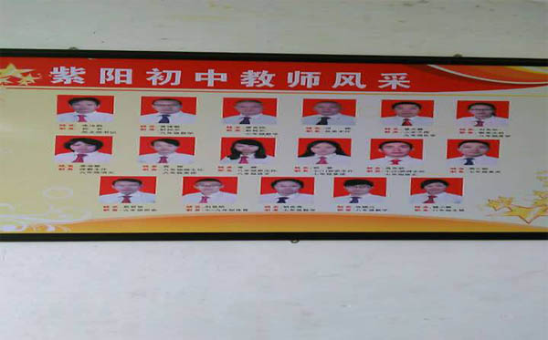 愛的路上，有你，有我，有博皓！&mdash;&mdash;助學(xué)上猶行-40