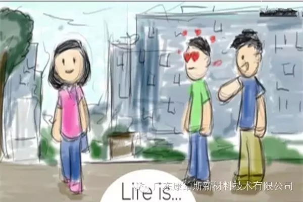 人生就是。。。 在大學里邂逅心儀的女孩子，而好基友在旁給你慰藉