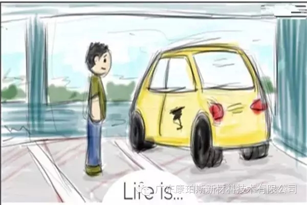 人生就是。。。 努力忘記新車碰上的刮蹭