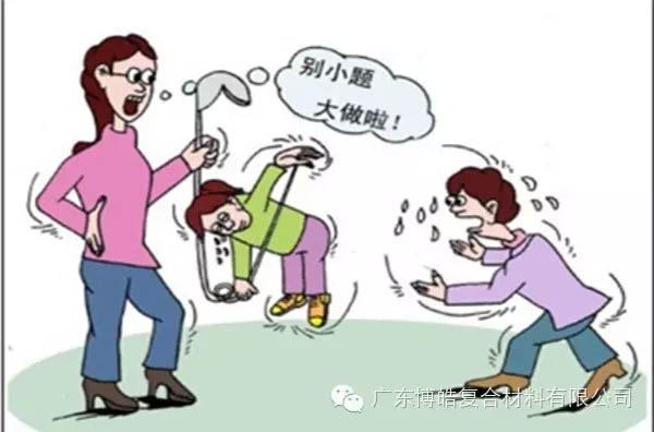 【博皓感悟】團隊中的八類乞丐:你不改變,誰也救不了你!-7