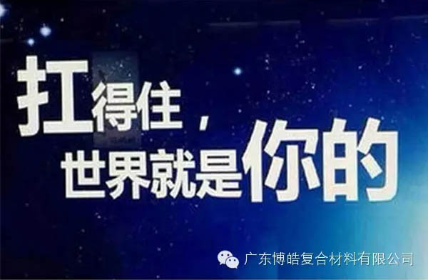 【博皓課堂】換個(gè)心態(tài)去做銷售,你會(huì)越做越順利!-2