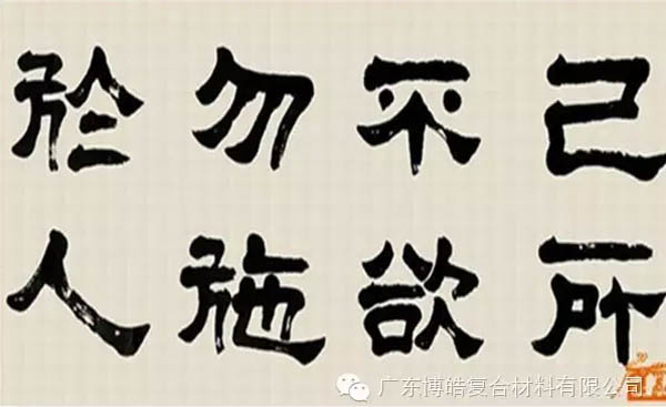 【博皓課堂】換個(gè)心態(tài)去做銷售,你會(huì)越做越順利!-6