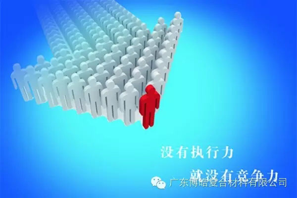 學(xué)會(huì)這些世界頂級(jí)思維,終身受用--執(zhí)行