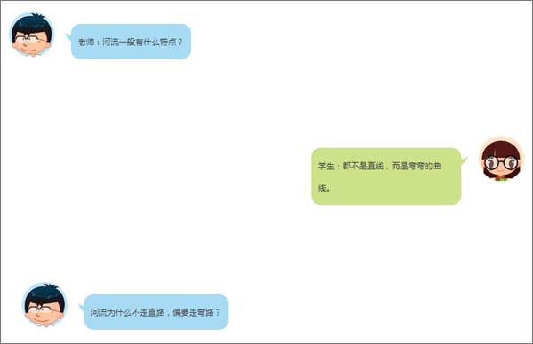 【博皓課堂】趁年輕，多走幾個(gè)彎路沒什么不好！-5