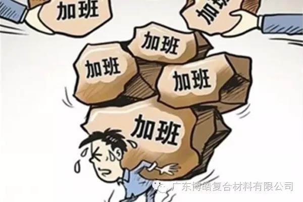 對不起，你那不是努力，是重復勞作！